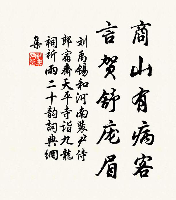 朝芳珠露潤，午秀惠風吹 詩詞名句