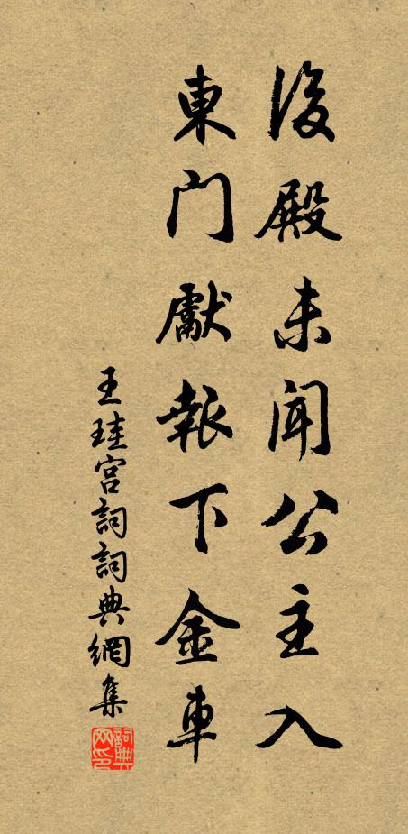 鳧藻熏爐正香潤 詩詞名句