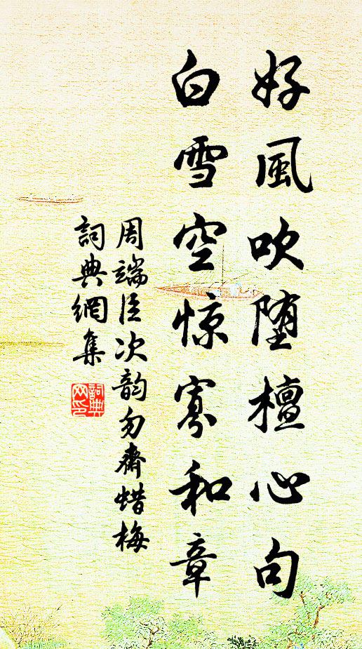 意氣陶然樂，應無吊屈辭 詩詞名句