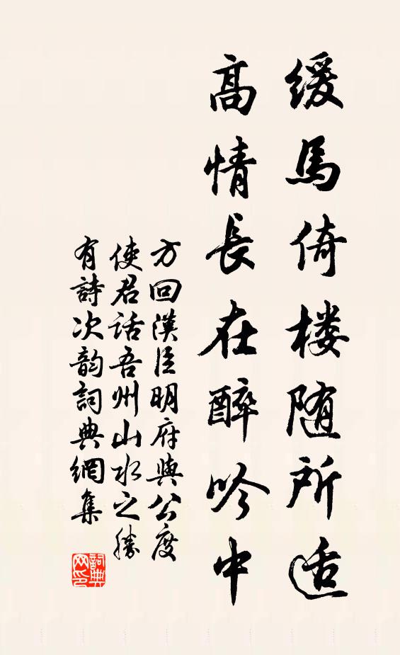 驥子如龍勢欲飛，圉人猶著舊宮衣 詩詞名句