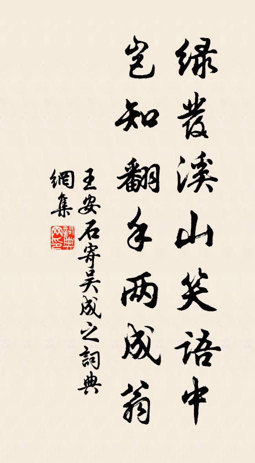 煙霧開時分遠寺,山川晴處見崇陵 詩詞名句