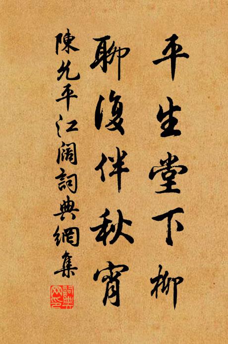 遙知新買棲霞地，坡上應添竹數竿 詩詞名句