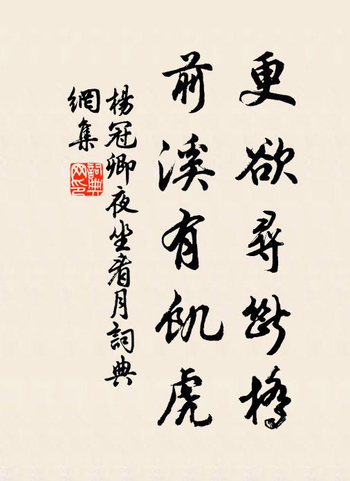 繞郭多春樹，隔江生暮霞 詩詞名句