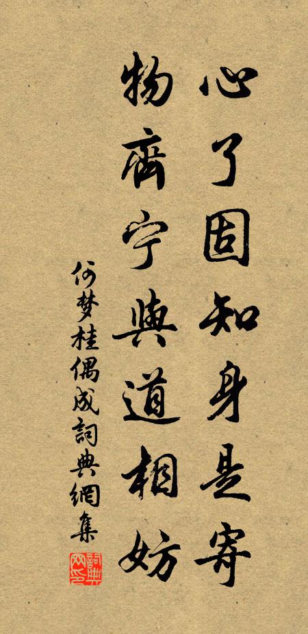 心病不可藥,手足未有害也 詩詞名句