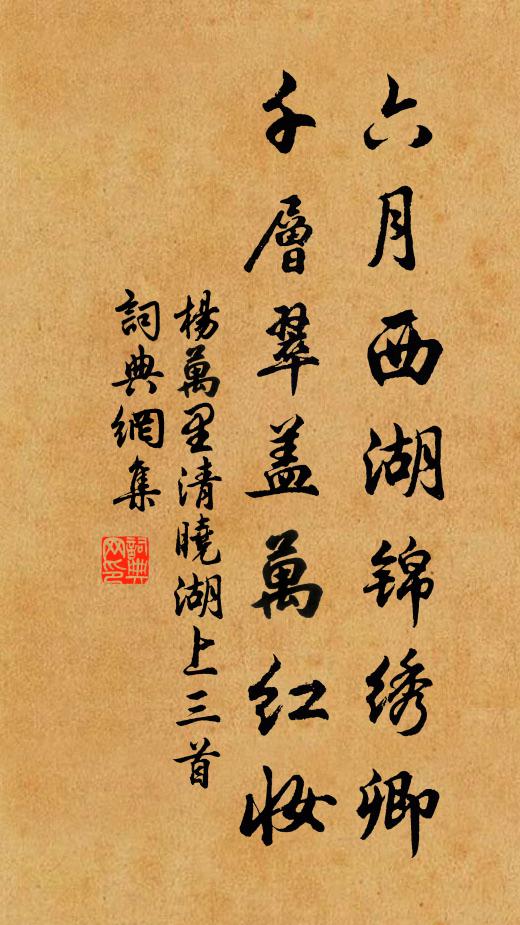 千佛經應冠鰲頂,大人賦可動龍顏 詩詞名句