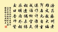 柳枝詞十三首原文_柳枝詞十三首的賞析_古詩文