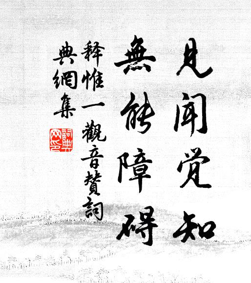 別來屈指三十載,回首舊遊難再逢 詩詞名句