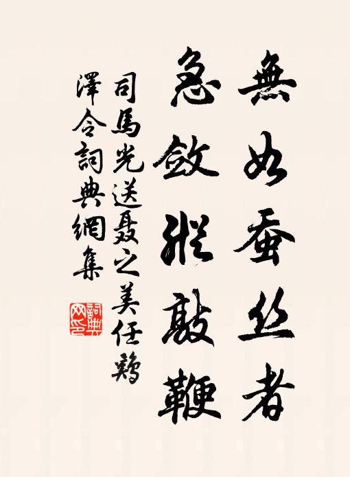 歸載無長物,一琴而一龜 詩詞名句