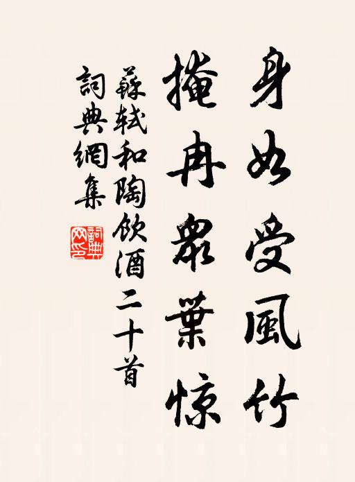 春雲浮空山渺渺,細雨飛花墮江草 詩詞名句