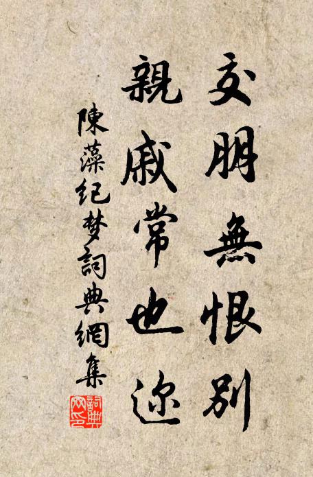 爰有擾龍裔，為造英靈春 詩詞名句