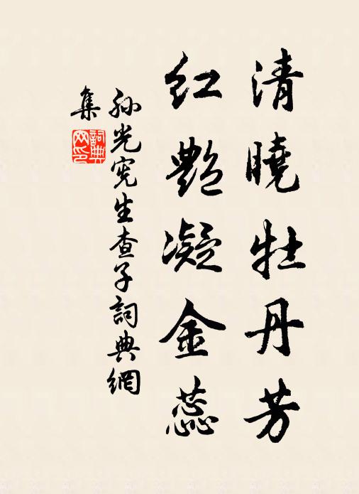 空籠簾影隔垂楊 詩詞名句