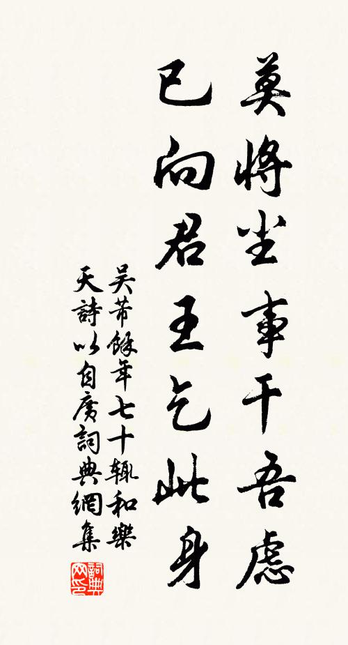 神靈應護持,道宮存款識 詩詞名句