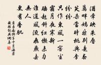 六絕句呈趙帥兼簡鄭機宜原文_六絕句呈趙帥兼簡鄭機宜的賞析_古詩文