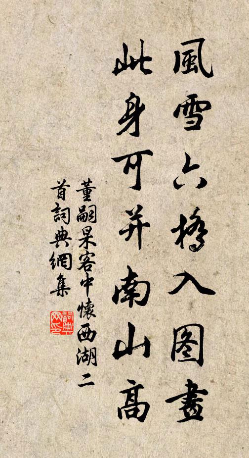 通宵奠玉乞移災,閶闔天門午夜開 詩詞名句