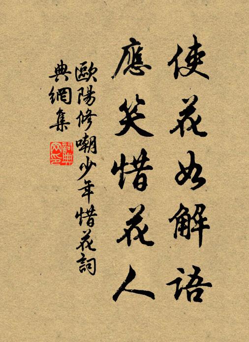 山木無端又一秋,夕陽和影上扁舟 詩詞名句