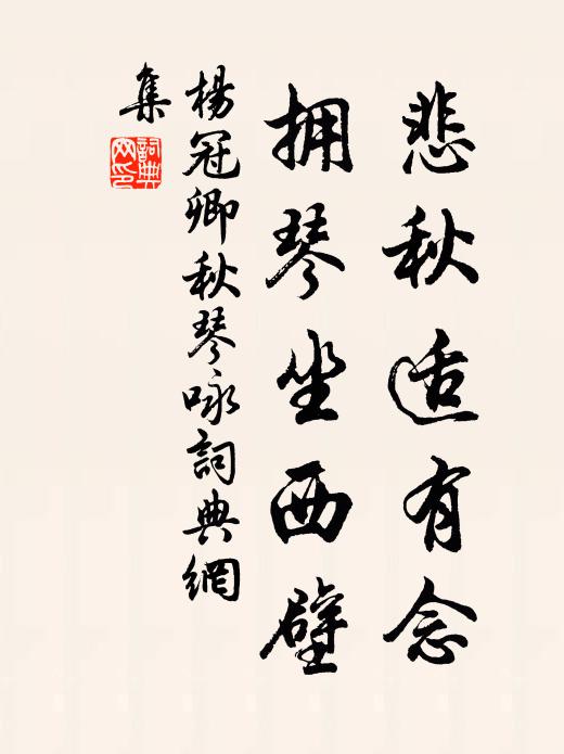 沙頭鷗鳥忘機久,卻被官船去較忙 詩詞名句