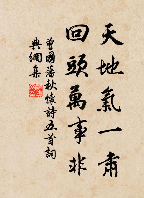 欲瀉懸河雨,先號拔木風 詩詞名句