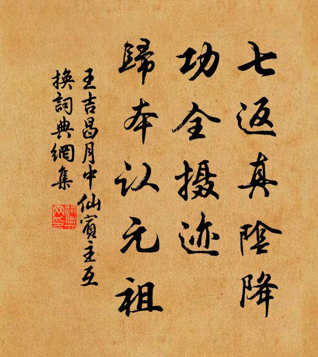 花明夾城道，柳暗曲江頭 詩詞名句