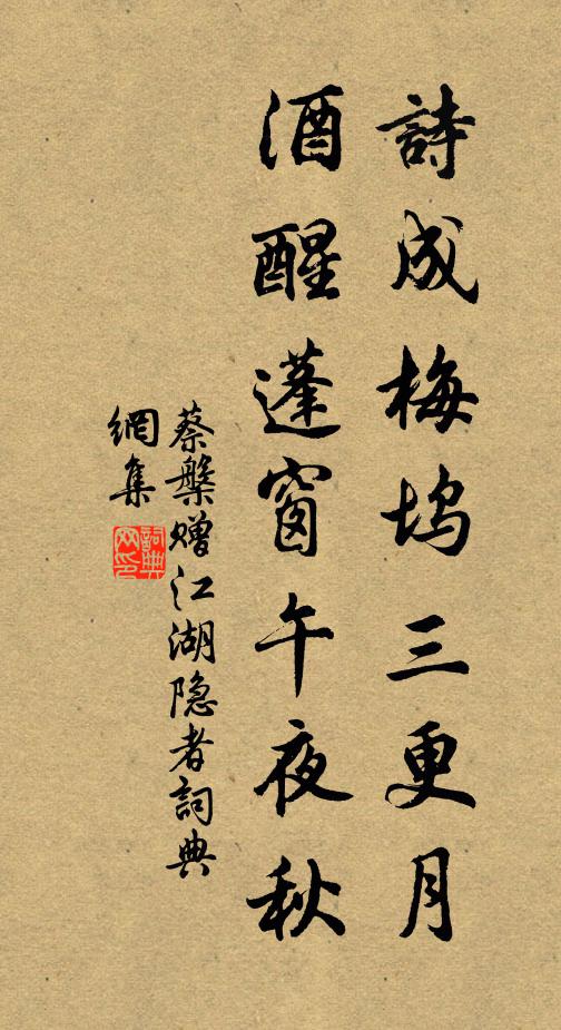 故人零落各山河,觸景其如感慨何 詩詞名句