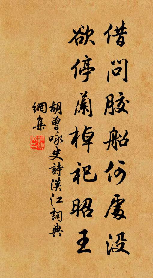 年來常去殺，不嘆食無魚 詩詞名句