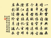 縹梨花謝鶯口吃，黃犢少年人未歸 詩詞名句