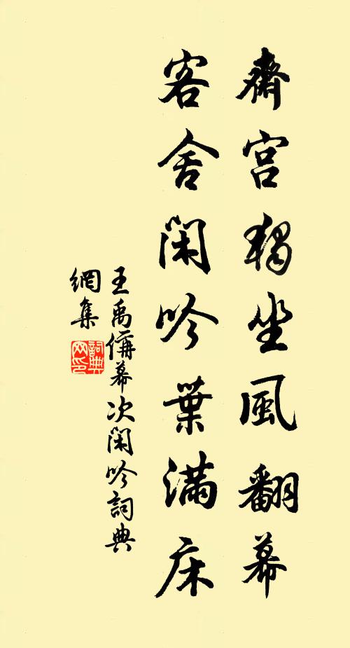 一性執其大象 詩詞名句