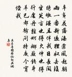 元日用前韻原文_元日用前韻的賞析_古詩文