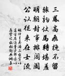 每年家釀留一器以奉何元章今年持往者輒酸黃原文_每年家釀留一器以奉何元章今年持往者輒酸黃的賞析_古詩文