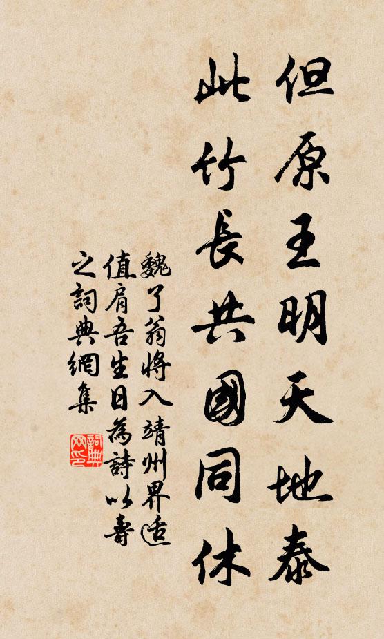 小窗殘酒,闌珊燈灺,別自關情 詩詞名句