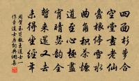 郊廟歌辭。享太廟樂章。通和原文_郊廟歌辭。享太廟樂章。通和的賞析_古詩文