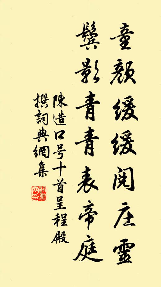 靜言幽谷底,長嘯高山岑 詩詞名句