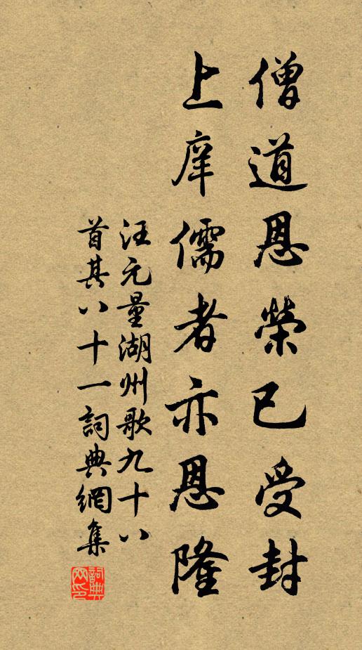 陶詩本意在良苗，我欲通之正此朝 詩詞名句