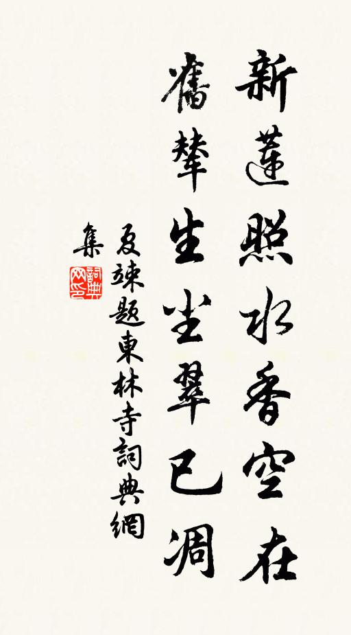 霜陰釀晚意將雨,風厲裂雲時見天 詩詞名句