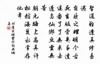 參差煙樹灞陵橋,風物盡前朝 詩詞名句