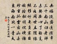 詠冬瑰花(奉和中書李舍人昆季詠寄徐郎中之作)原文_詠冬瑰花(奉和中書李舍人昆季詠寄徐郎中之作)的賞析_古詩文