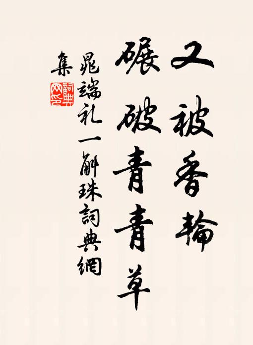 力扶姬孔道,手持文章權 詩詞名句