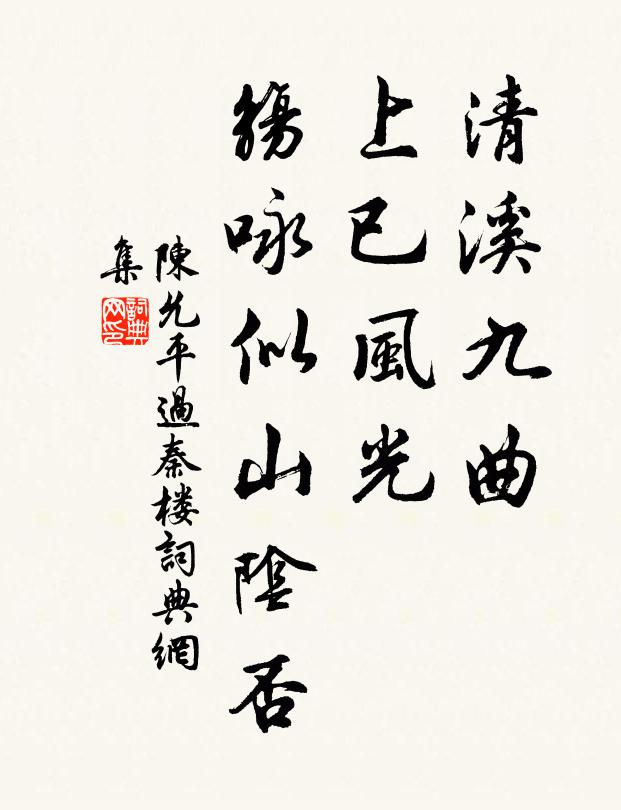 門外春山晚無數,只有匡廬似染 詩詞名句