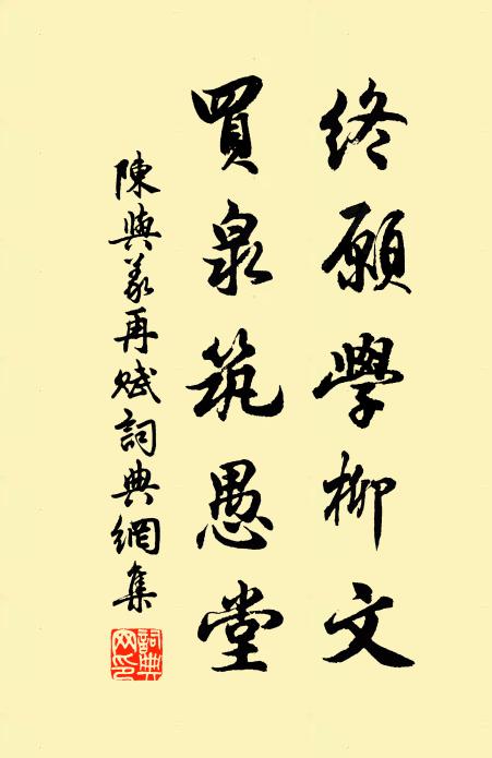 漫向孤山山下覓盈盈,翠禽啼一春 詩詞名句