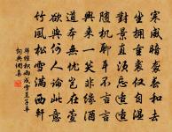 馬上原文_馬上的賞析_古詩文