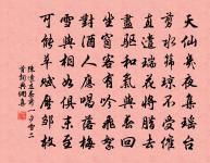 晚春即事原文_晚春即事的賞析_古詩文