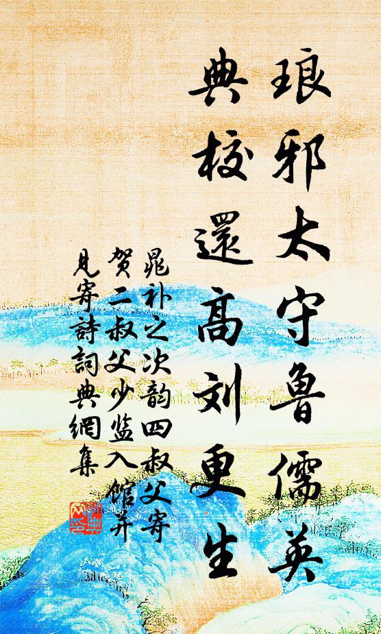 杳然曳縷虛凝,入寥天一 詩詞名句