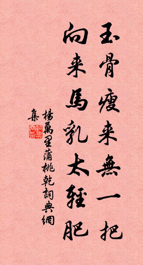 夢魂依約雲山繞 詩詞名句