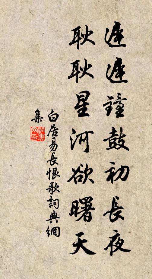 行客幾回搔首，認暗香浮月 詩詞名句