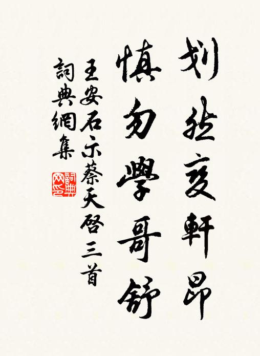 鸞殿空留處，霓裳已罷朝 詩詞名句