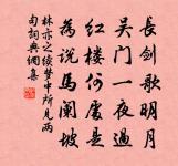 致仕後即事原文_致仕後即事的賞析_古詩文