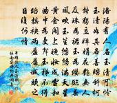 題烏江湯泉寄老庵原文_題烏江湯泉寄老庵的賞析_古詩文