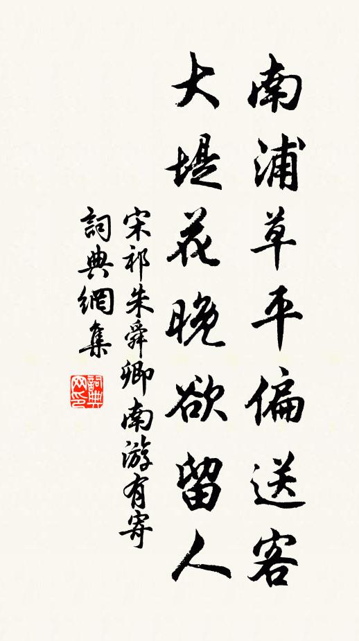 樽邊酩酊不復計，馬上倒載聊拚扶 詩詞名句