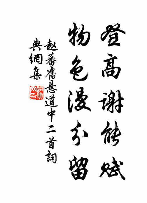 素娥弄影,光射空際綠嬋娟 詩詞名句