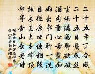 山閣聞笛原文_山閣聞笛的賞析_古詩文