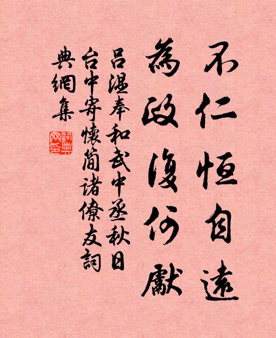 掛帆早發劉郎浦，疾風颯颯昏亭午 詩詞名句